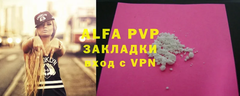 Наркота Гаврилов Посад Alpha-PVP  ГАШИШ  Марихуана  Cocaine 