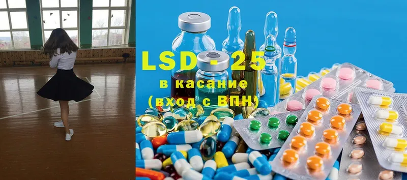 купить  сайты  Гаврилов Посад  ЛСД экстази ecstasy 